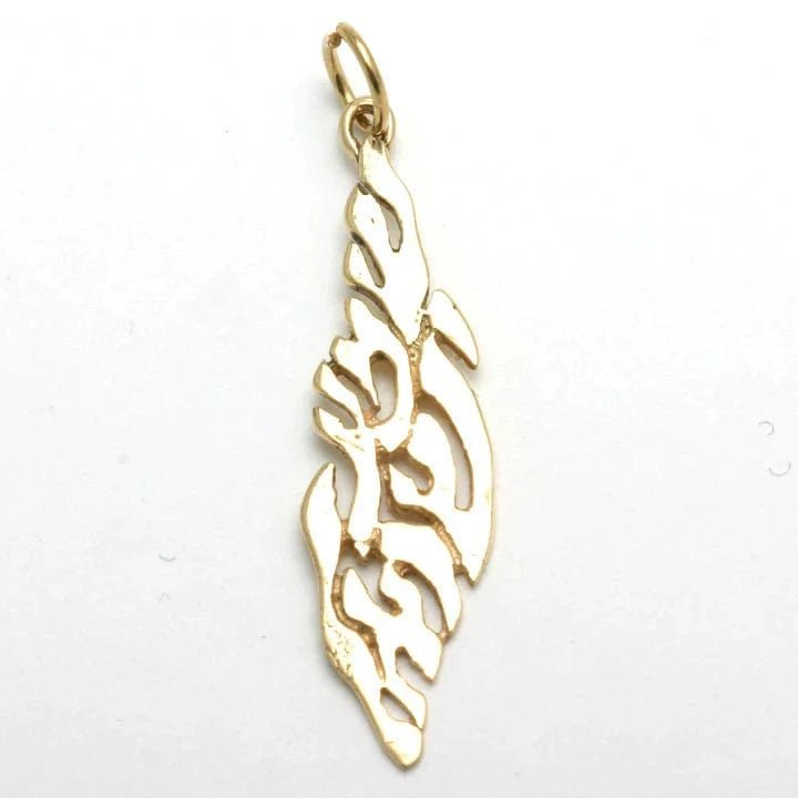 Bareket Jewelry - 14k Yellow Gold Shema Yisrael Flame Necklace - ModernTribe
