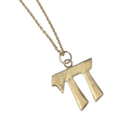 Bareket Jewelry Necklaces Bold Block Chai Necklace - 14k Yellow Gold