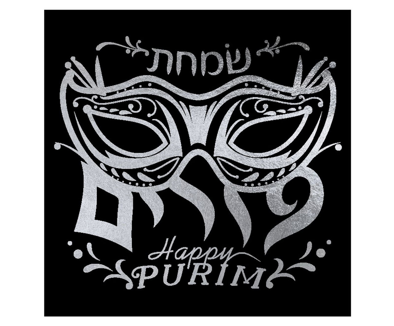 Cazenove - Purim Party Napkins - Pack of 20 - ModernTribe