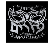 Cazenove - Purim Party Napkins - Pack of 20 - ModernTribe