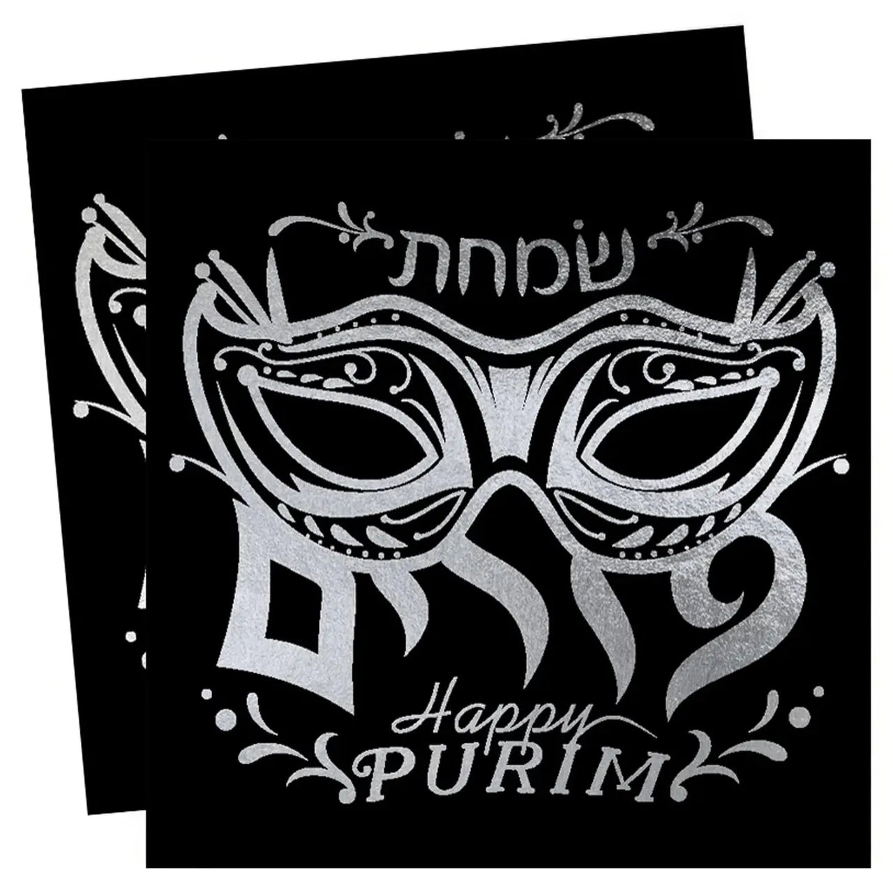Cazenove - Purim Party Napkins - Pack of 20 - ModernTribe