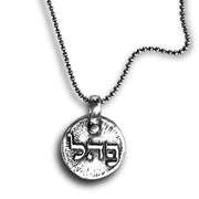 Marla Studio Necklaces Sterling Silver / 16" Conquer Addictions Kabbalah Necklace by Marla Studio - Sterling Silver or Bronze