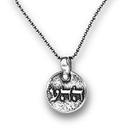 Marla Studio Necklaces Sterling Silver / 16" Unconditional Love Kabbalah Necklace by Marla Studio - Sterling Silver or Bronze