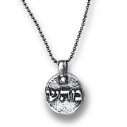 Marla Studio Necklaces Sterling Silver / 16" Healing Kabbalah Necklace by Marla Studio - Sterling Silver or Bronze