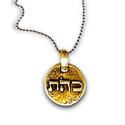 Marla Studio Necklaces Bronze / 16" Dissolve the Negative Kabbalah Necklace by Marla Studio - Sterling Silver or Bronze