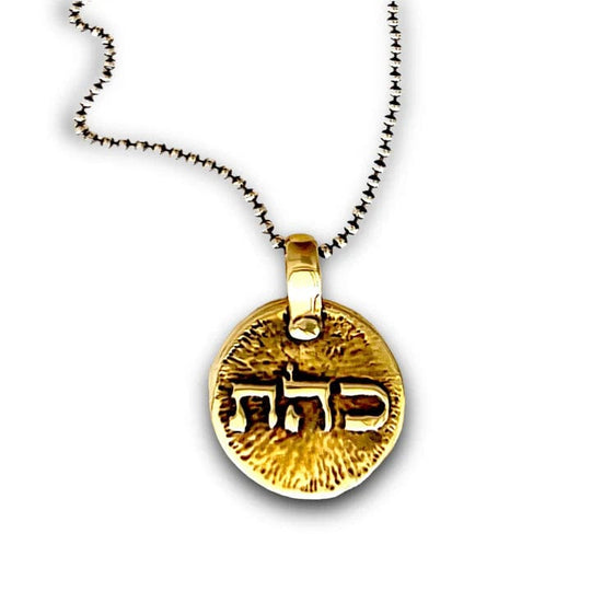Dissolve the Negative Kabbalah Necklace by Marla Studio - Bronze