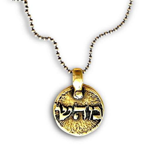 Healing Kabbalah Necklace by Marla Studio - Bronze