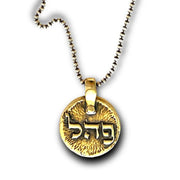 Marla Studio Necklaces Bronze / 16" Conquer Addictions Kabbalah Necklace by Marla Studio - Sterling Silver or Bronze