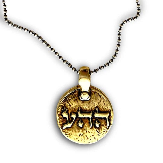 Unconditional Love Kabbalah Necklace by Marla Studio - Bronze