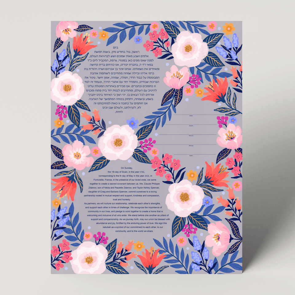 Tchotchke Judaica Ketubah Gray / Fill-in-the-Blank Blooms Ketubah