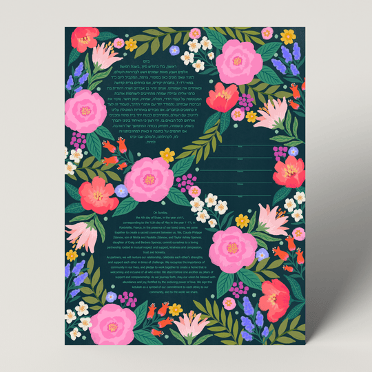 Blooms Ketubah by Tchotchke Judaica