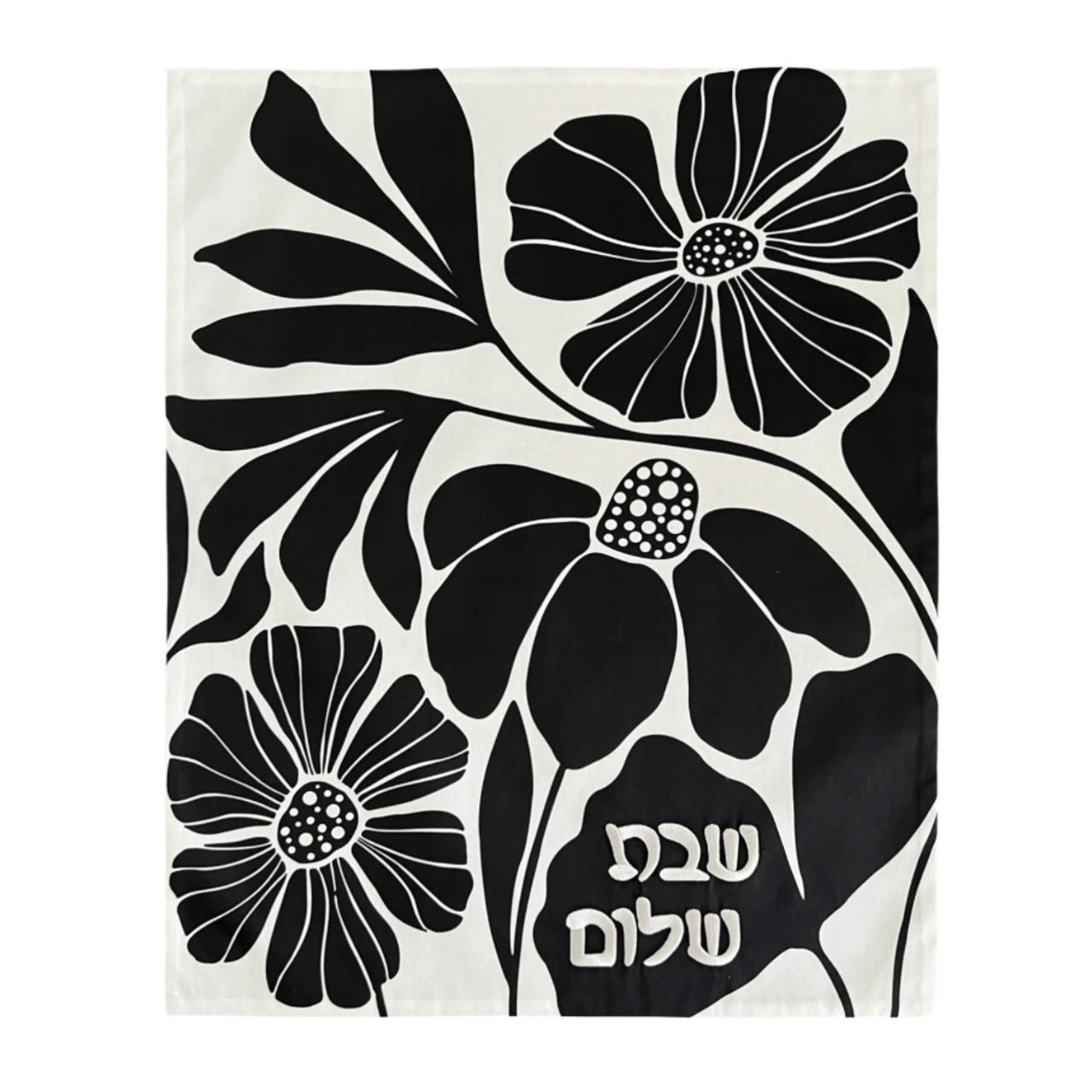 Kippot World Challah Covers Abstract Mod Flowers Challah Cover