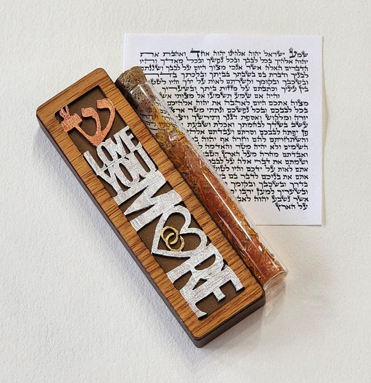 Love You More Smash Glass Mezuzah by Glenn Grubard - (Bronze or Black)