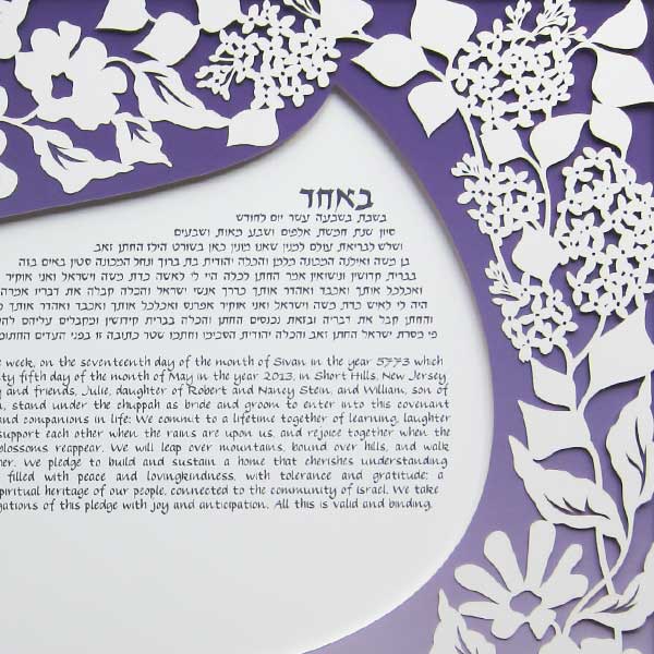 Melanie Dankowicz - Lilac Floral Ketubah by Melanie Dankowicz - (Choice of Colors) - ModernTribe
