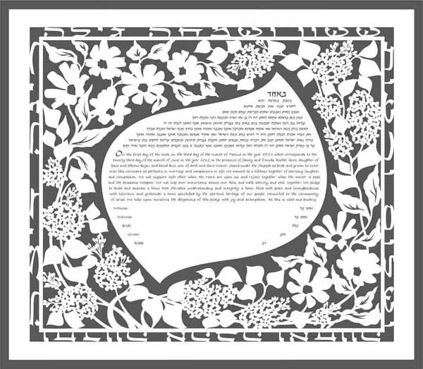 Melanie Dankowicz - Lilac Floral Ketubah by Melanie Dankowicz - (Choice of Colors) - ModernTribe