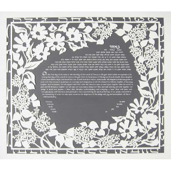 Melanie Dankowicz - Lilac Floral Ketubah by Melanie Dankowicz - (Choice of Colors) - ModernTribe