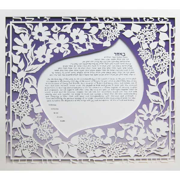 Melanie Dankowicz - Lilac Floral Ketubah by Melanie Dankowicz - (Choice of Colors) - ModernTribe