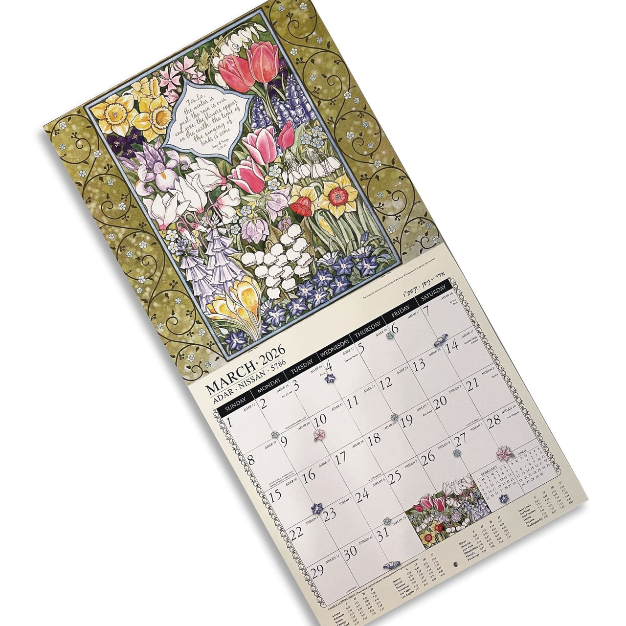 Caspi Cards & Art - Mickie Caspi Jewish Art Calendar - 5786/2026 - ModernTribe