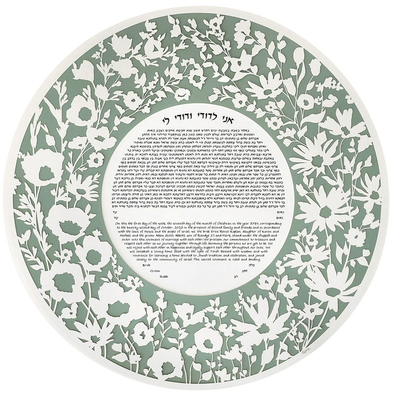 Melanie Dankowicz - Meadow Ketubah by Melanie Dankowicz - Sage Green or Opal - ModernTribe