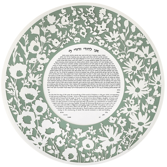 Meadow Ketubah by Melanie Dankowicz - Sage Green or Opal