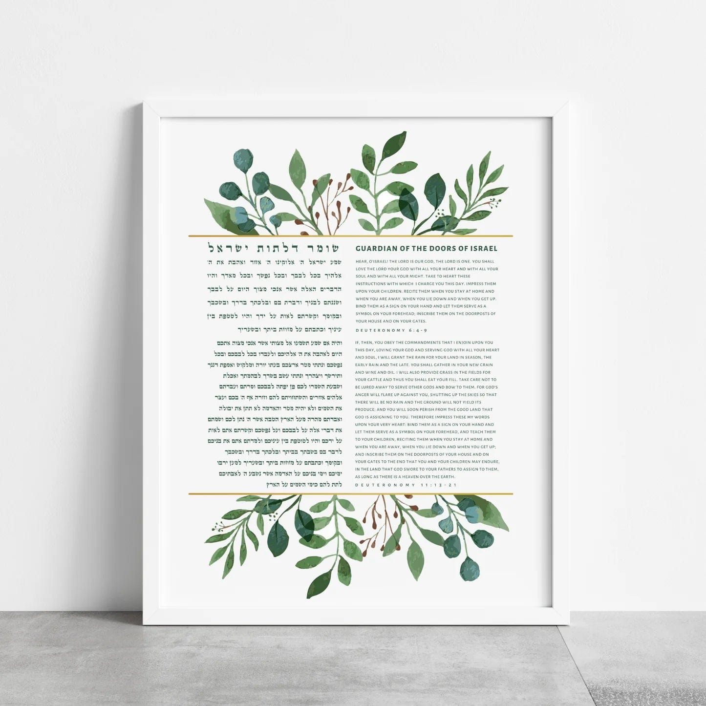 The Verse Prints The Jewish Home Art Bundle- Set of 3