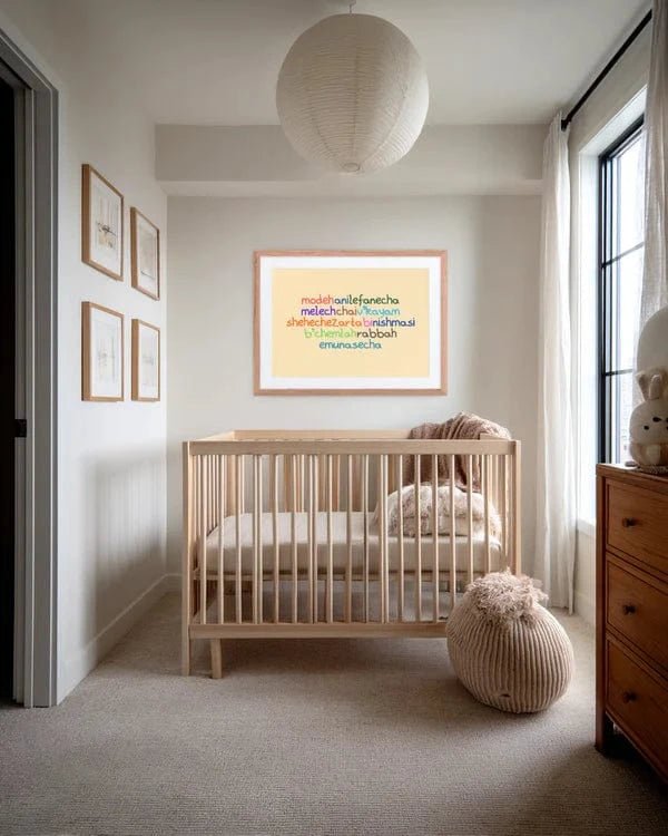 Beraishis - Modeh Ani Morning Prayer Full Color Framed Print or Canvas by Beraishis - ModernTribe
