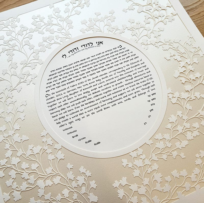 Melanie Dankowicz Ketubahs Modern Vine Ketubah - Opal