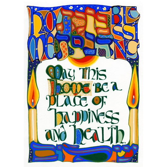 Home Blessing Print by Mordechai Rosenstein