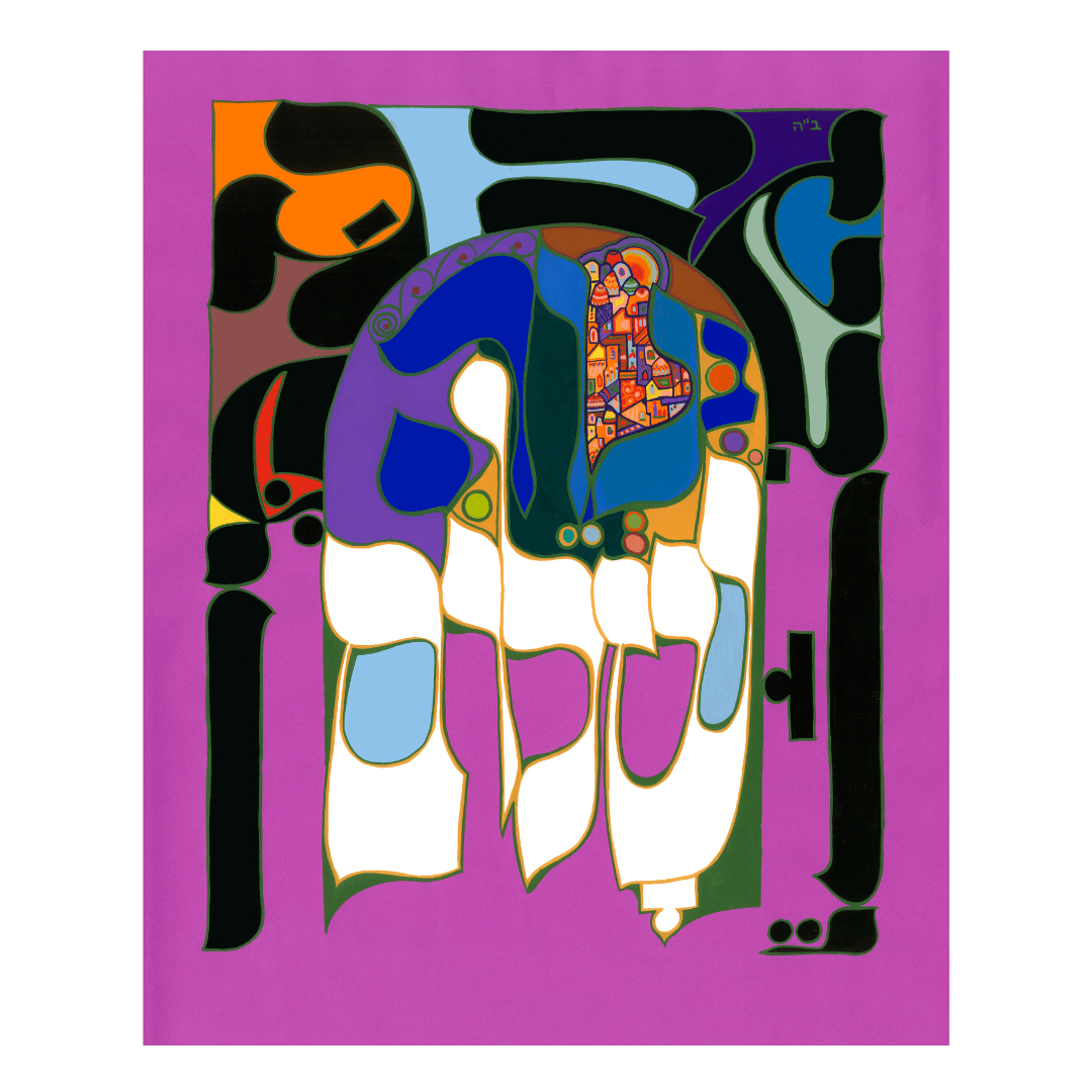 Mordechai Rosenstein Prints Peaceable Dwelling by Mordechai Rosenstein
