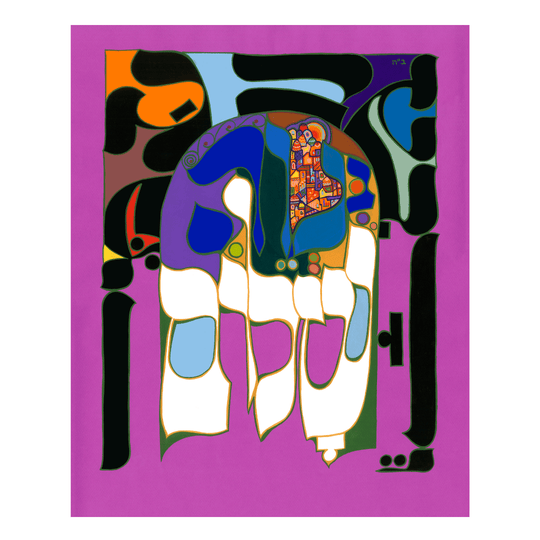 Peaceable Dwelling Print by Mordechai Rosenstein