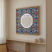 Studio Yarden - Eshet Chayil Strength of Women Mosaic Giclée Print - Unframed - ModernTribe