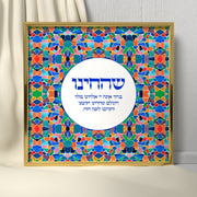 Studio Yarden - Shehecheyanu Blessing of Gratitude Mosaic Giclée Print - Unframed - ModernTribe