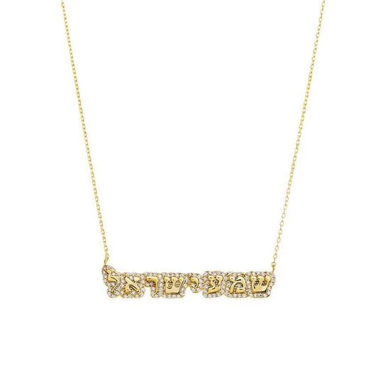 Gold-Plated Pave Bubble Shema Israel Necklace