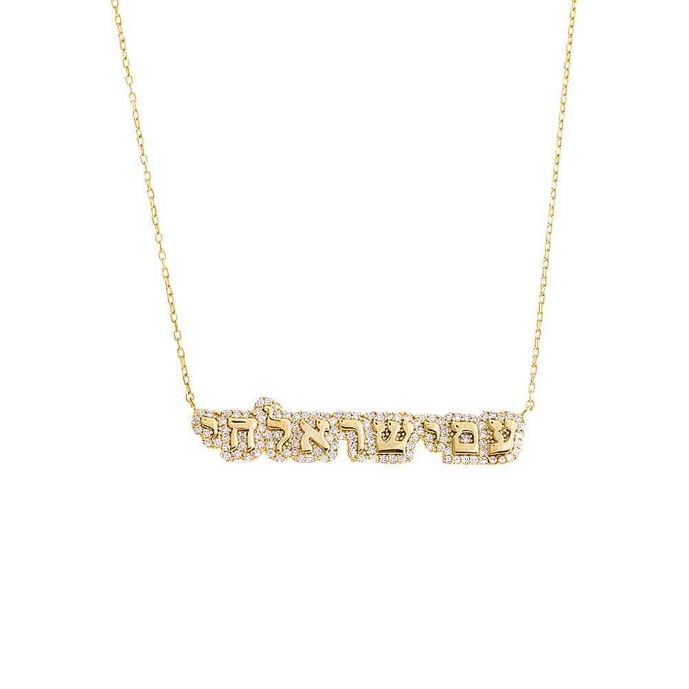 By Adina Eden - Gold - Plated Pave Bubble Am Yisrael Chai Necklace - ModernTribe