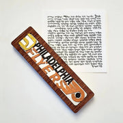 Glenn Grubard Designs - Sports Mezuzah Case by Glenn Grubard - (Choice of Team) - ModernTribe