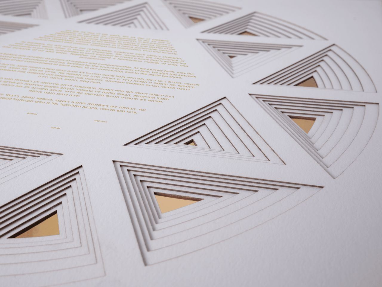 Tchotchke Judaica - Paper Star Ketubah by Tchotchke Judaica - ModernTribe