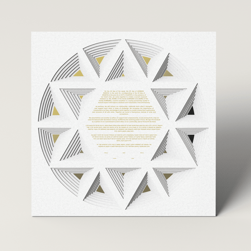 Tchotchke Judaica - Paper Star Ketubah by Tchotchke Judaica - ModernTribe
