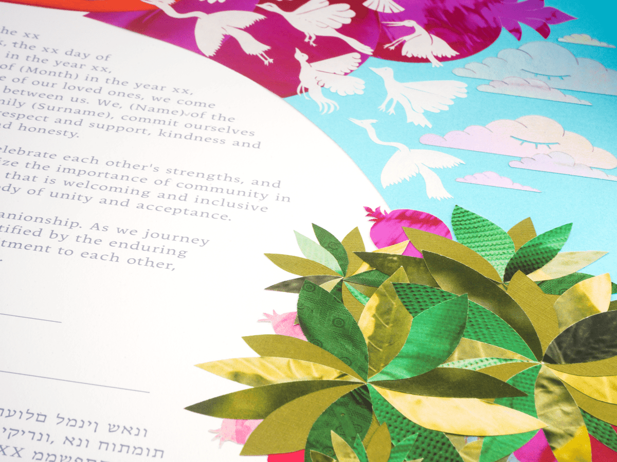 Tchotchke Judaica Ketubah Papercut