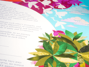 Tchotchke Judaica Ketubah Papercut