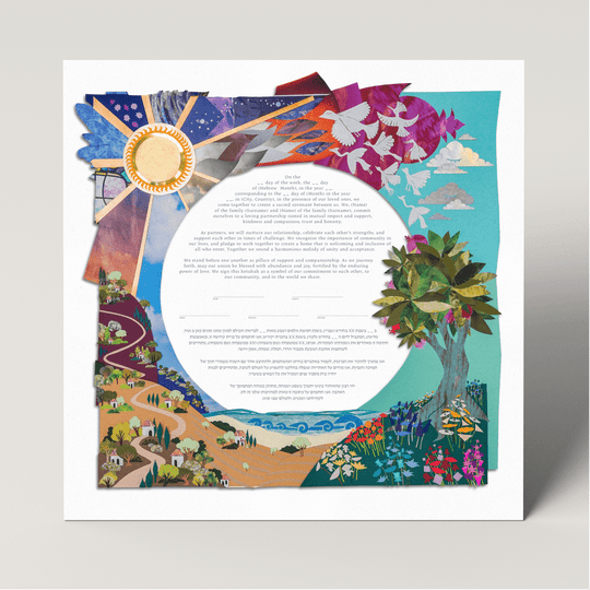 Papercut Ketubah by Tchotchke Judaica