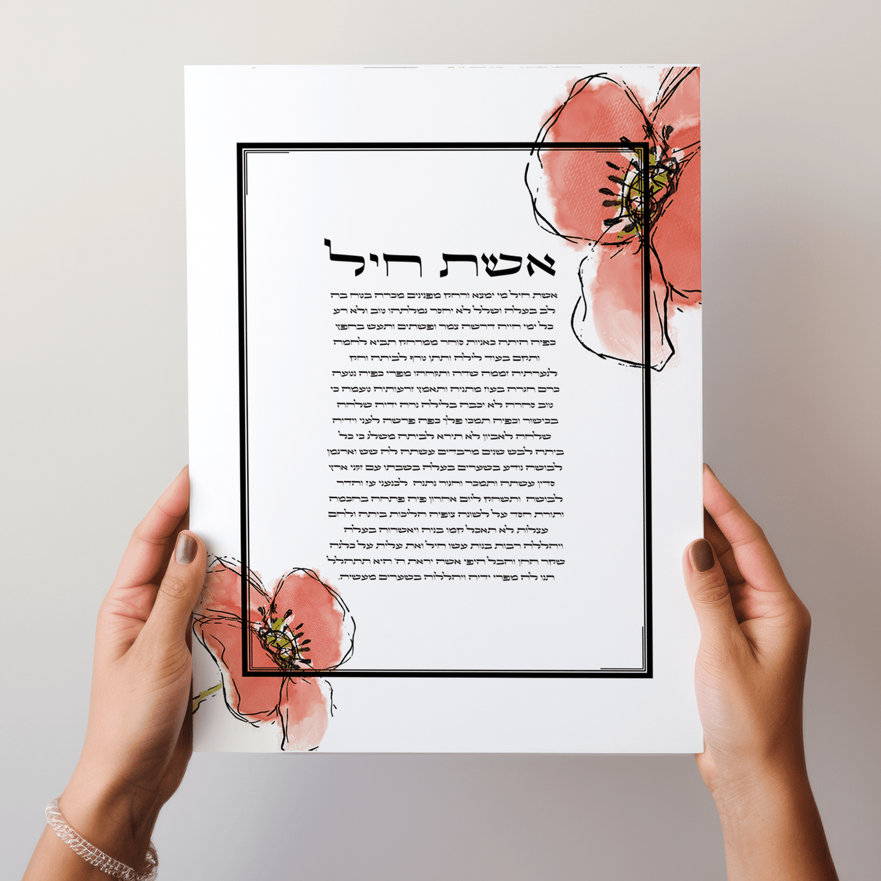 The Verse - Poppy Flowers Eshet Chayil Strength of Women Print - ModernTribe
