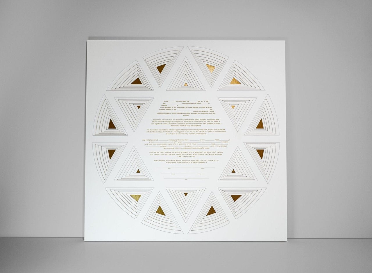 Tchotchke Judaica - Paper Star Ketubah by Tchotchke Judaica - ModernTribe