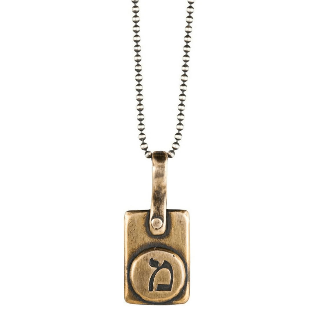 Marla Studio Necklaces Personalized Hebrew Initial Necklace by Marla Studio - Sterling Silver or Bronze