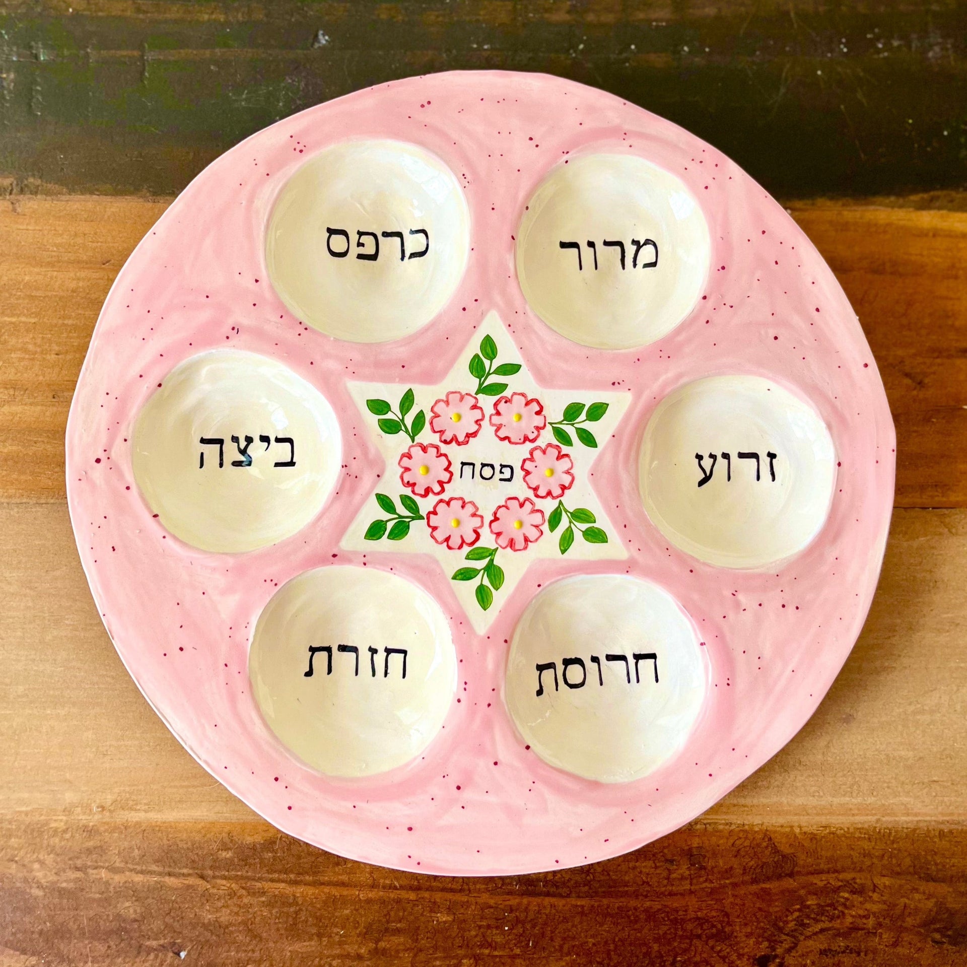 Somake Ceramics Seder Plates Pink Flower Star of David Seder Plate