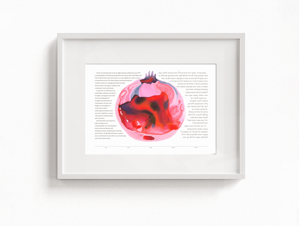 Tchotchke Judaica Ketubah Pomegranate Ketubah