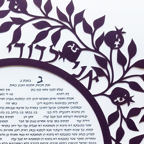 Melanie Dankowicz - Pomegranate Ketubah by Melanie Dankowicz - Dark Plum or Silver - ModernTribe