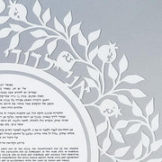 Melanie Dankowicz Ketubahs Pomegranate Ketubah by Melanie Dankowicz - Dark Plum or Silver