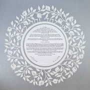 Melanie Dankowicz Ketubahs No Personalized Text (Blank) / Silver Pomegranate Ketubah by Melanie Dankowicz - Dark Plum or Silver