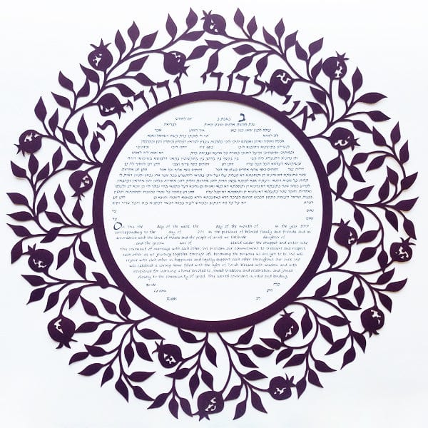 Melanie Dankowicz Ketubahs No Personalized Text (Blank) / Plum Pomegranate Ketubah by Melanie Dankowicz - Dark Plum or Silver