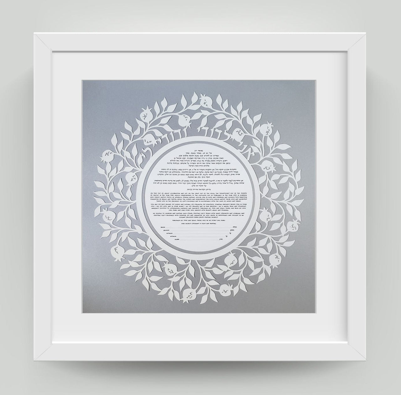 Melanie Dankowicz Ketubahs Pomegranate Ketubah by Melanie Dankowicz - Dark Plum or Silver